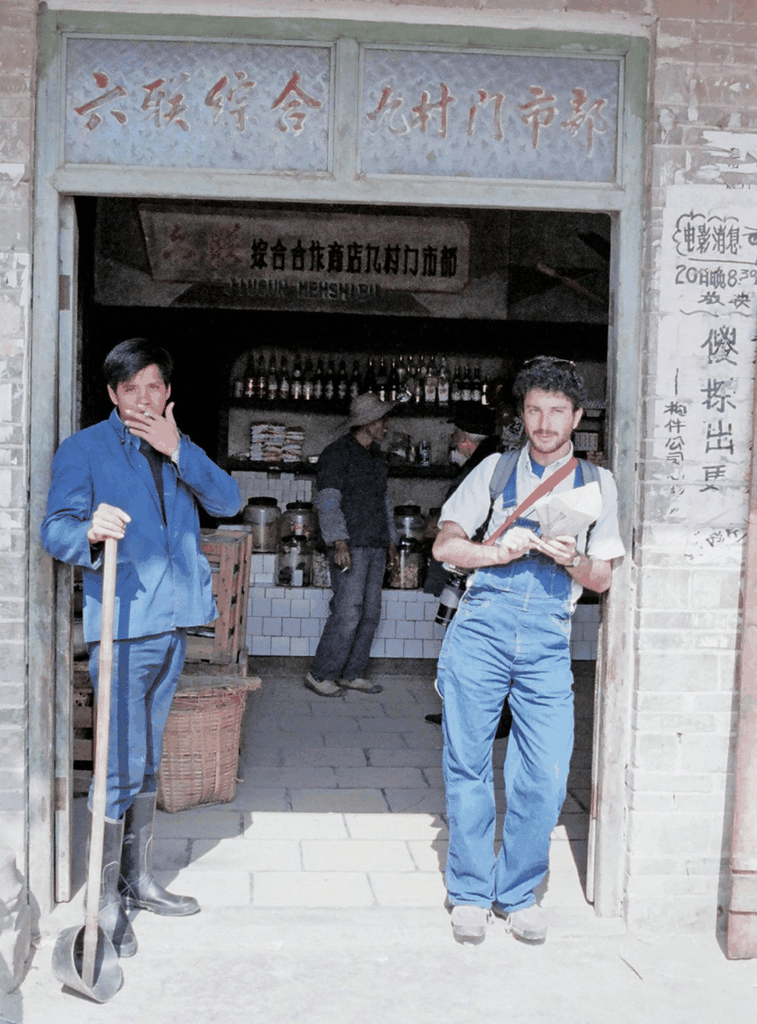 1980年代中国乡镇供销社门口的中外相遇