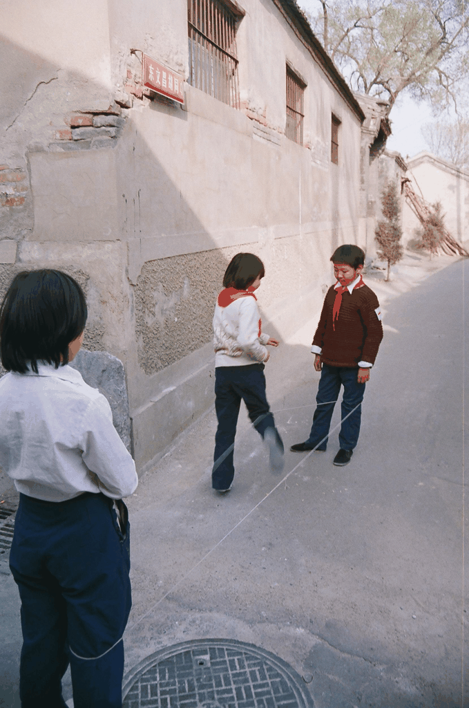 东文昌胡同里的童年游戏