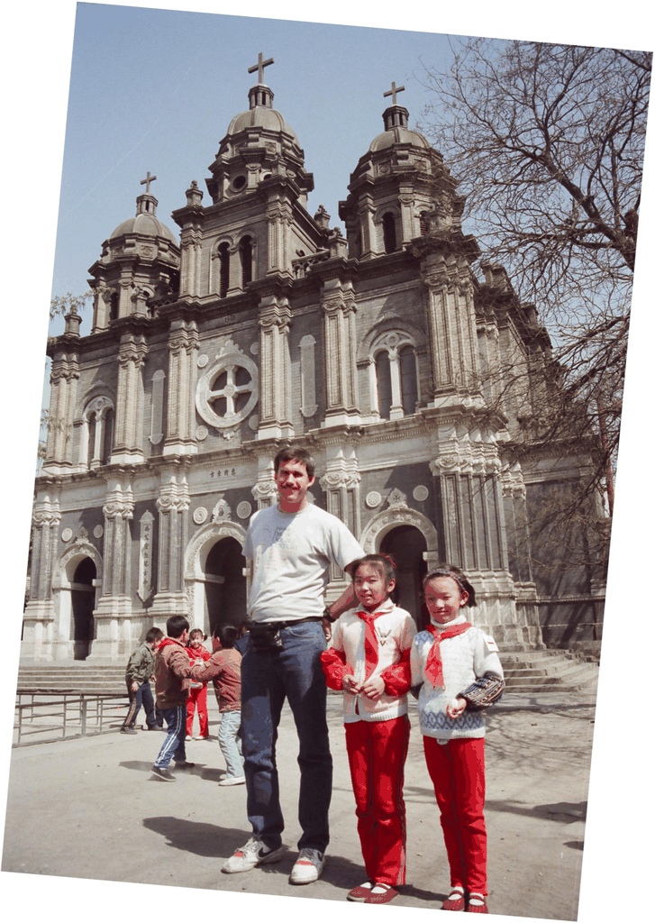 王府井天主堂前的合影