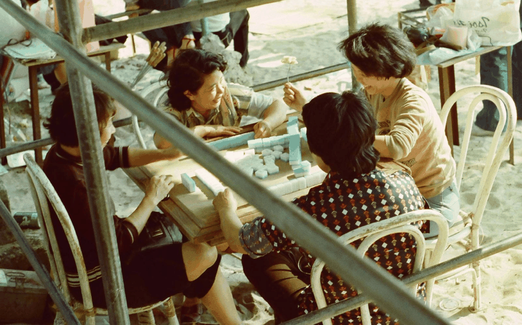 海边打麻将的旧时光