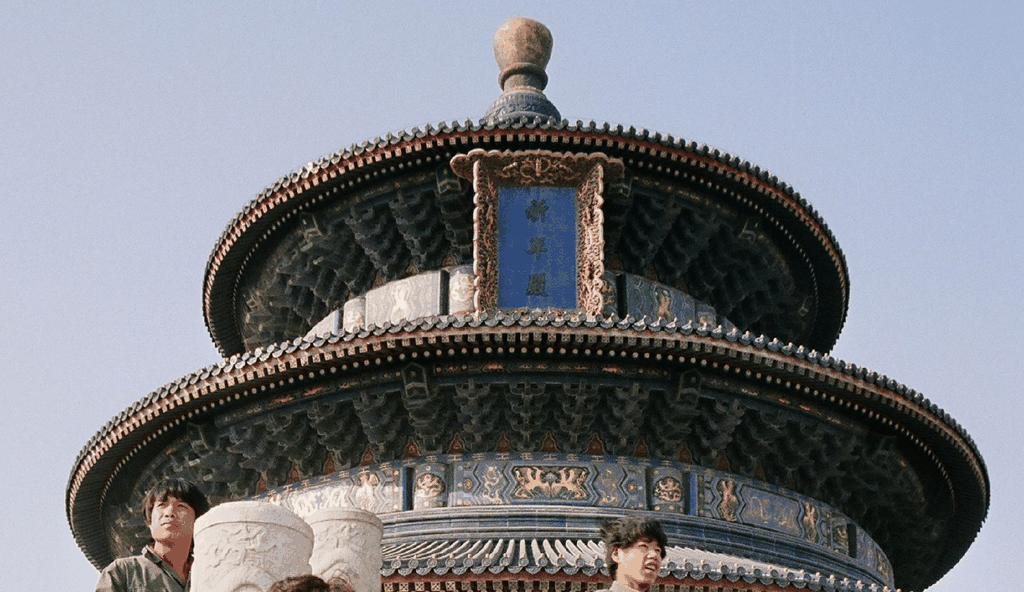 祈年殿下的仰望