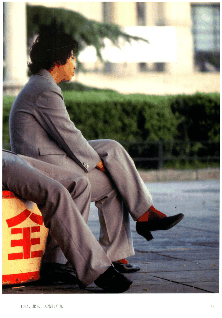 1985年北京天安门广场侧影