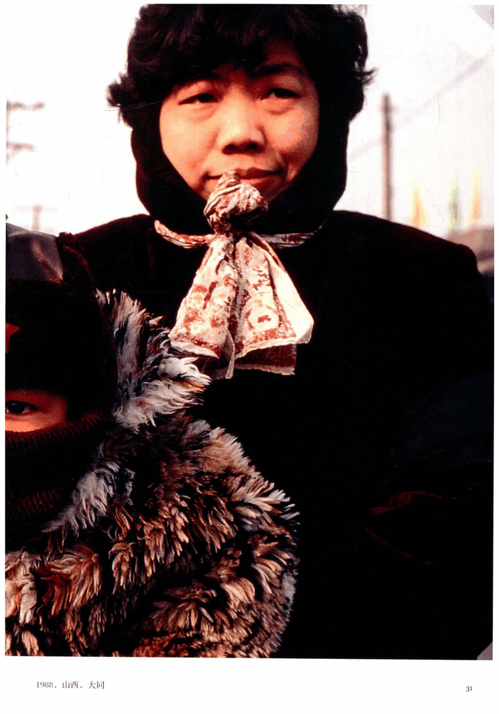 1988年山西大同街头母子影像