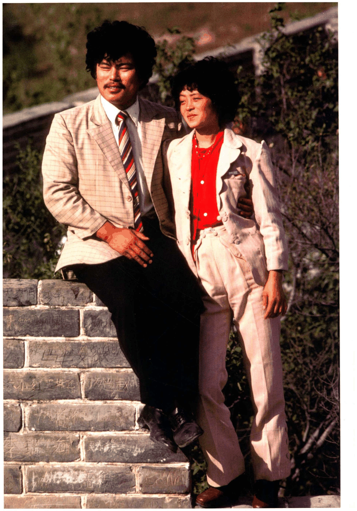 八十年代情侣合影