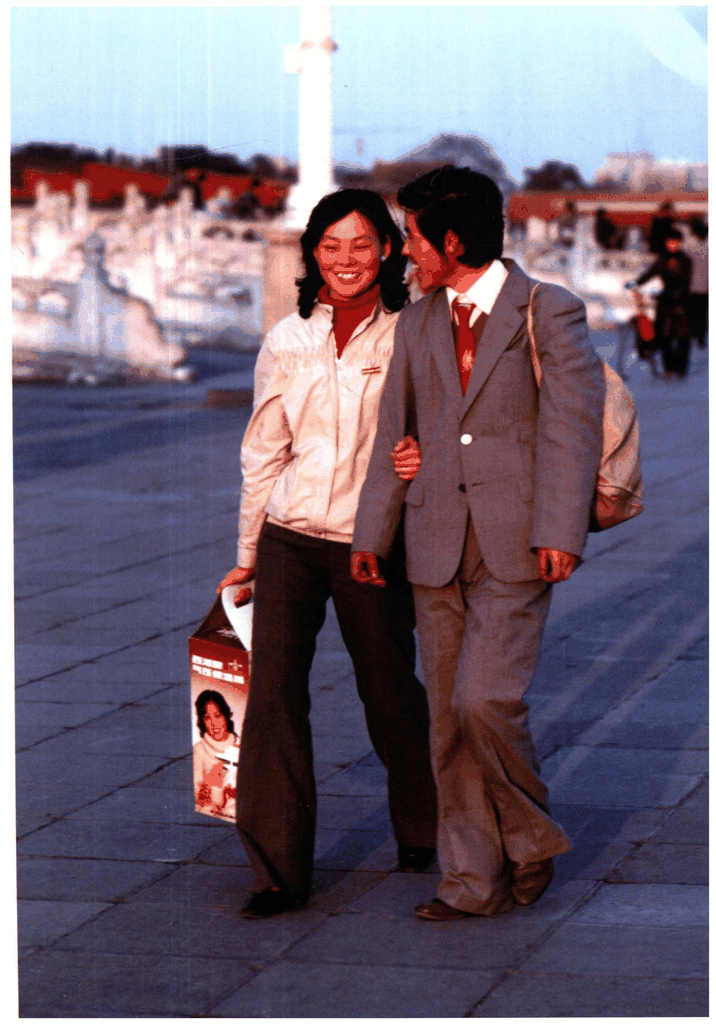80年代北京天安门广场情侣合影