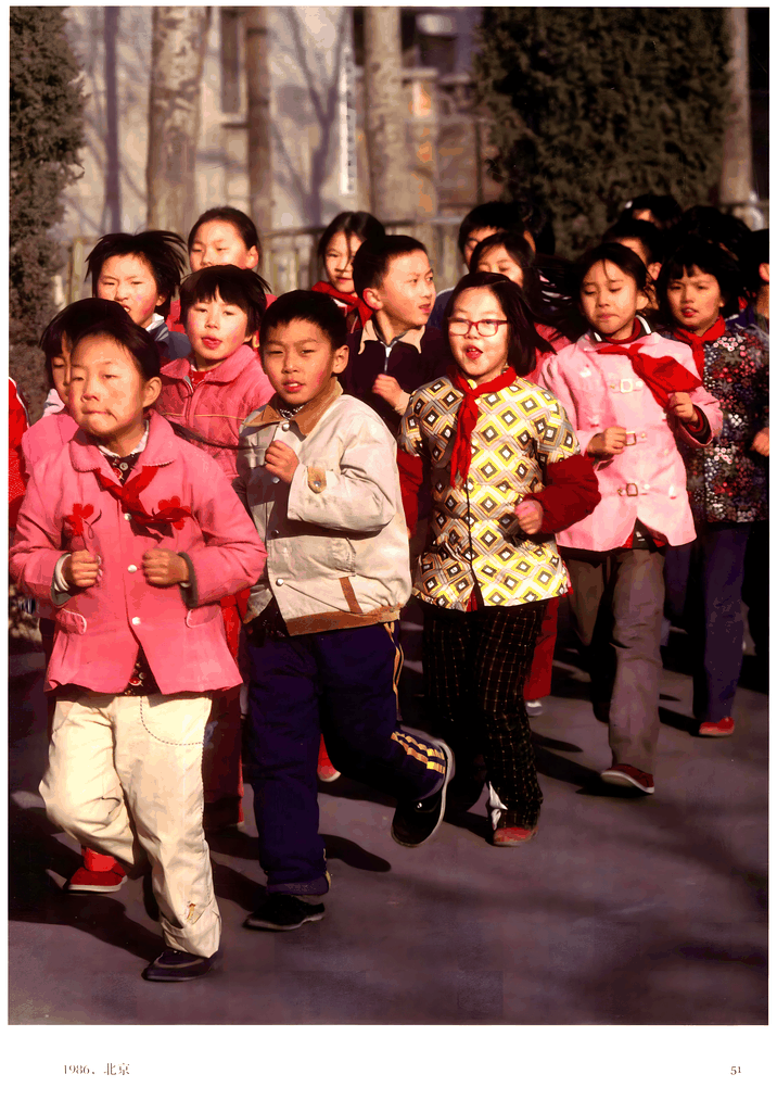 1986年北京的小学生