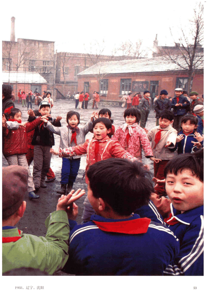1988年沈阳的孩子们在操场上玩耍