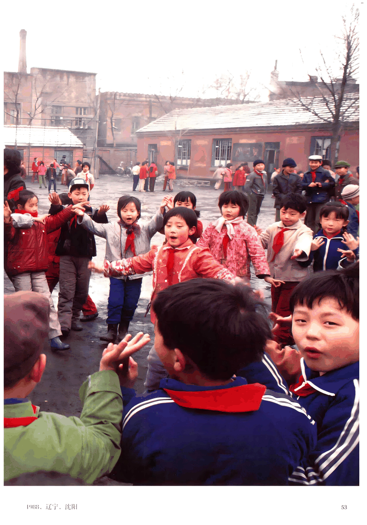 1989年沈阳小学生课间活动