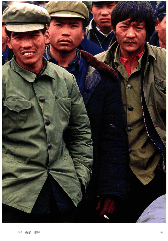 1985年山东潍坊街头人群特写