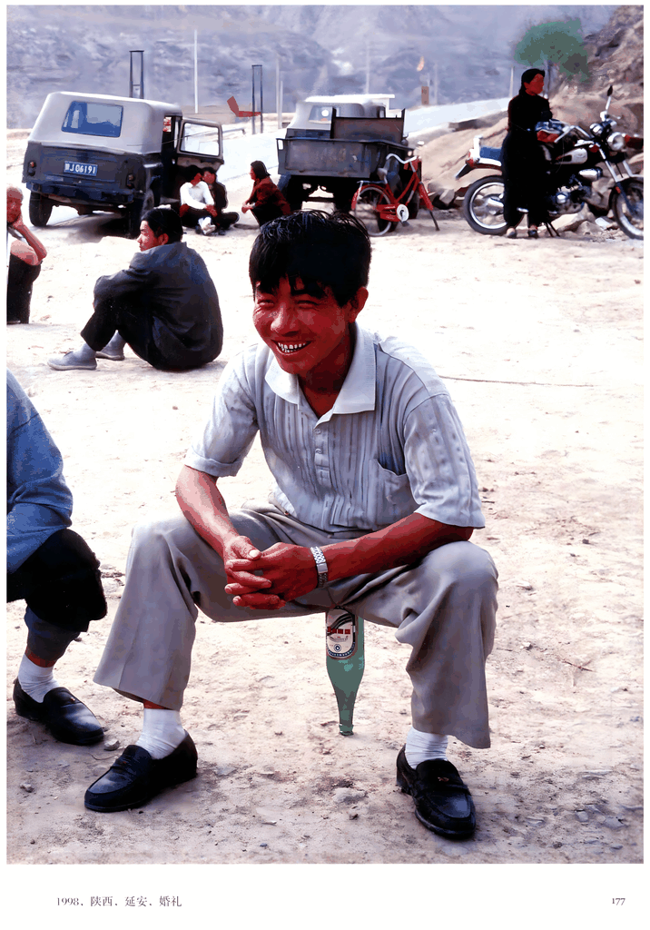 1998年延安婚礼现场