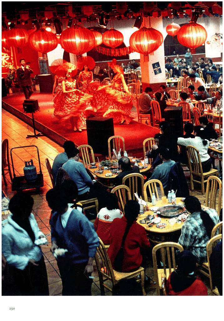 九十年代宴会厅的热闹场景
