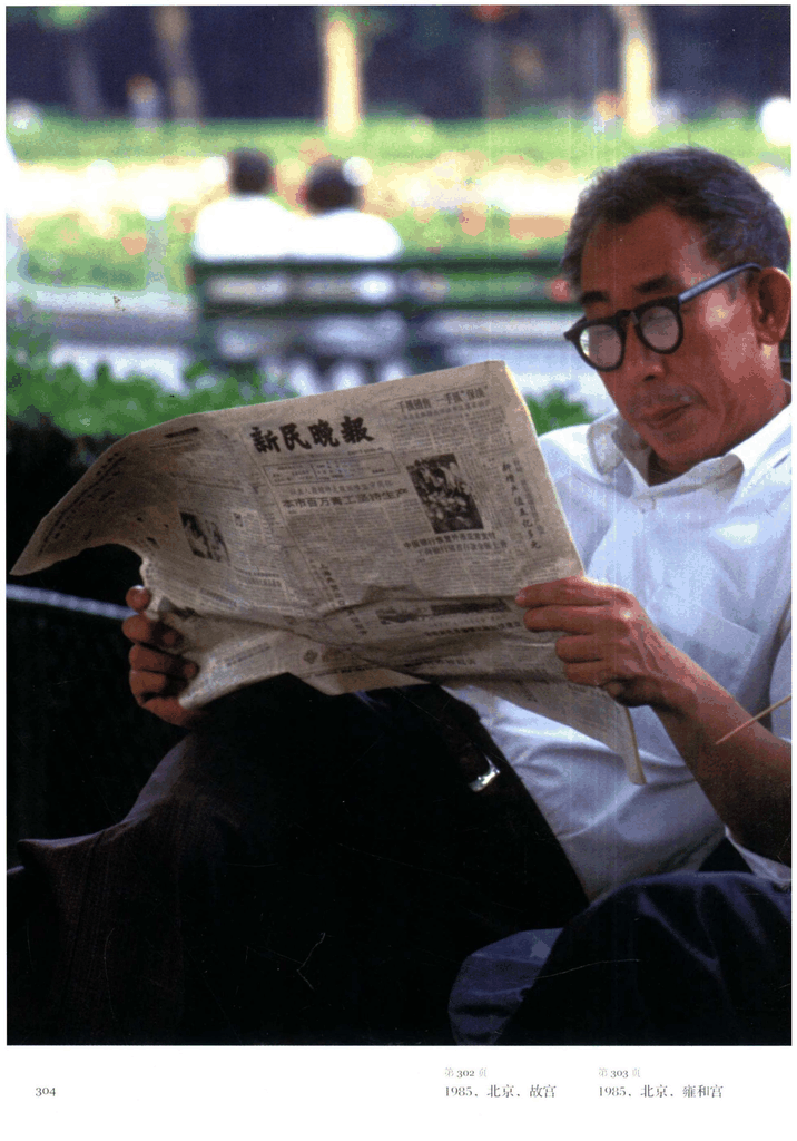 1985年的阅读时光