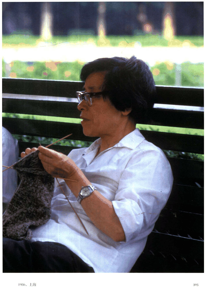 1986年上海公园长椅上的编织者