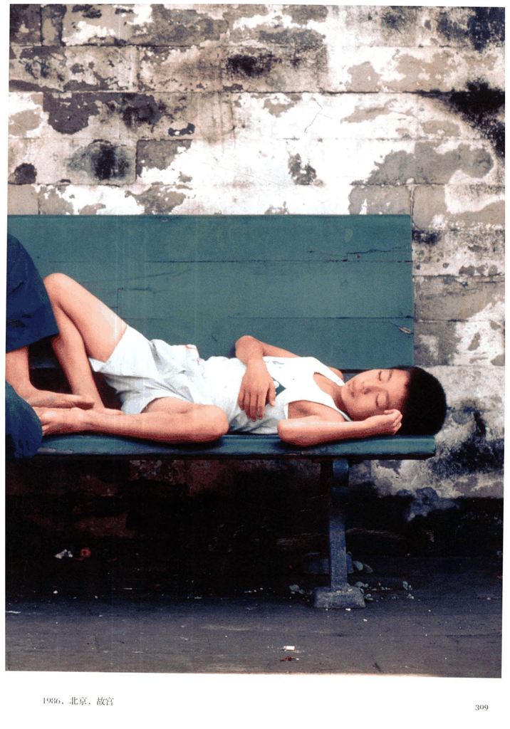 1986年北京故宫长椅上的午睡男孩