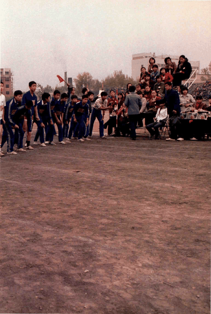 八十年代运动会