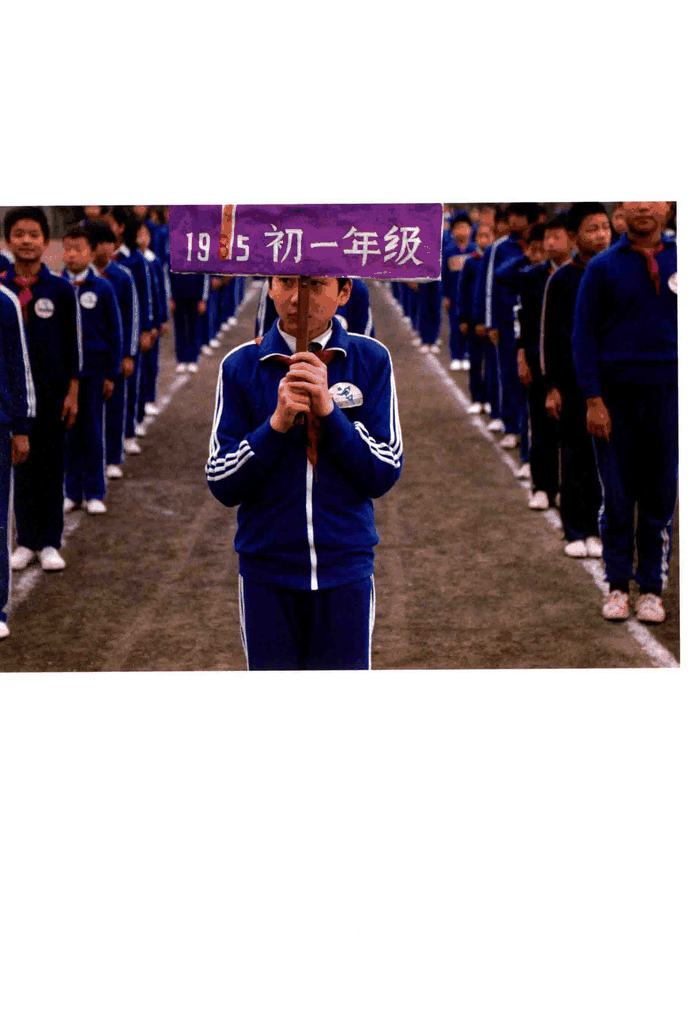 1985年初一年级列队
