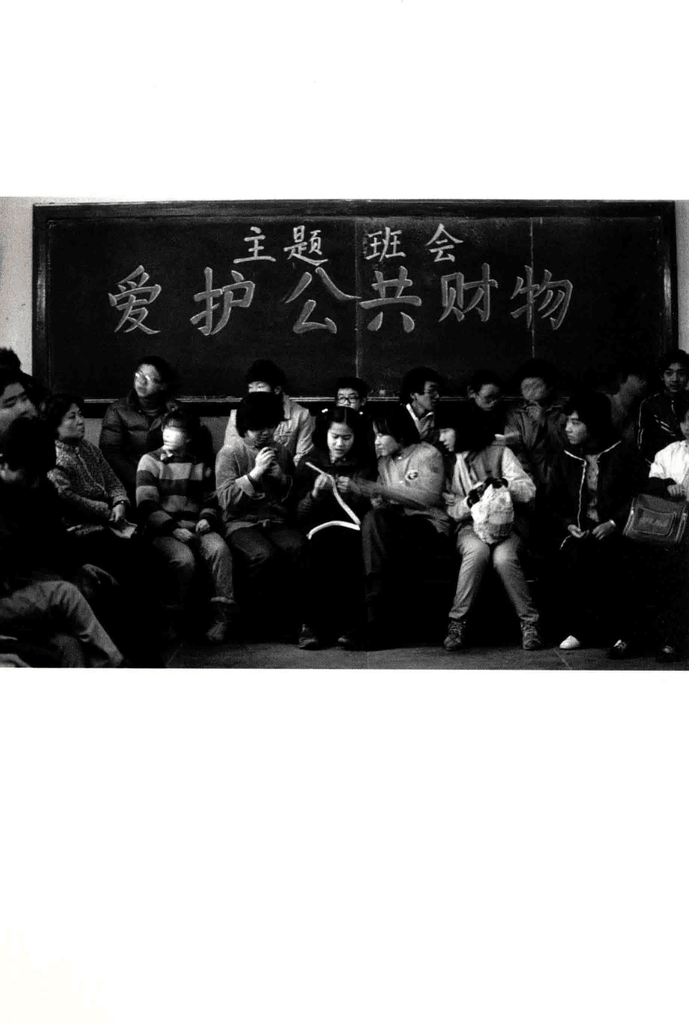 黑板前的青春侧影